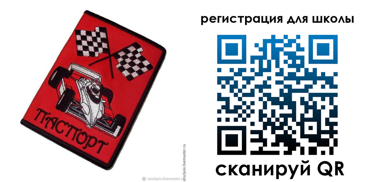 пропишу в квартире в Тихвине