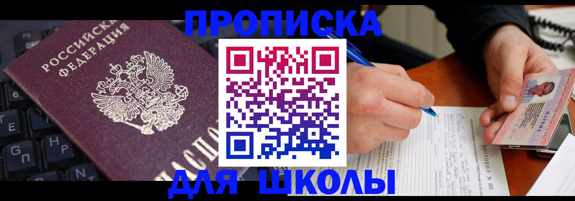 временная регистрация для всех в Тихвине